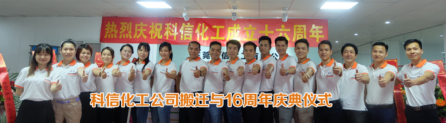 ab膠_ab膠水_環(huán)氧ab膠_環(huán)氧樹(shù)脂膠_環(huán)氧樹(shù)脂膠粘劑_環(huán)氧膠_密封膠_高溫膠_灌封膠_中粘度ab膠_環(huán)氧樹(shù)脂灌封膠_丙烯酸膠水廠家