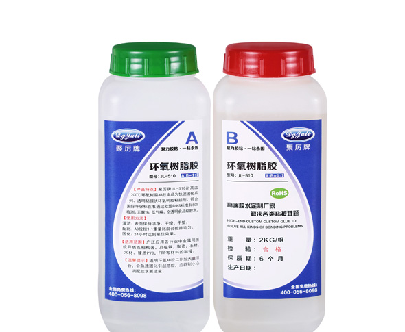 ab膠水_環(huán)氧ab膠_環(huán)氧樹(shù)脂膠_環(huán)氧樹(shù)脂膠粘劑_環(huán)氧膠_密封膠_高溫膠_灌封膠_中粘度ab膠_環(huán)氧樹(shù)脂灌封膠_丙烯酸膠水廠家
