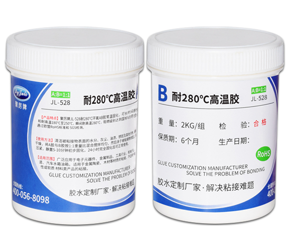 ab膠水_環(huán)氧ab膠_環(huán)氧樹(shù)脂膠_環(huán)氧樹(shù)脂膠粘劑_環(huán)氧膠_密封膠_高溫膠_灌封膠_中粘度ab膠_環(huán)氧樹(shù)脂灌封膠_丙烯酸膠水廠家