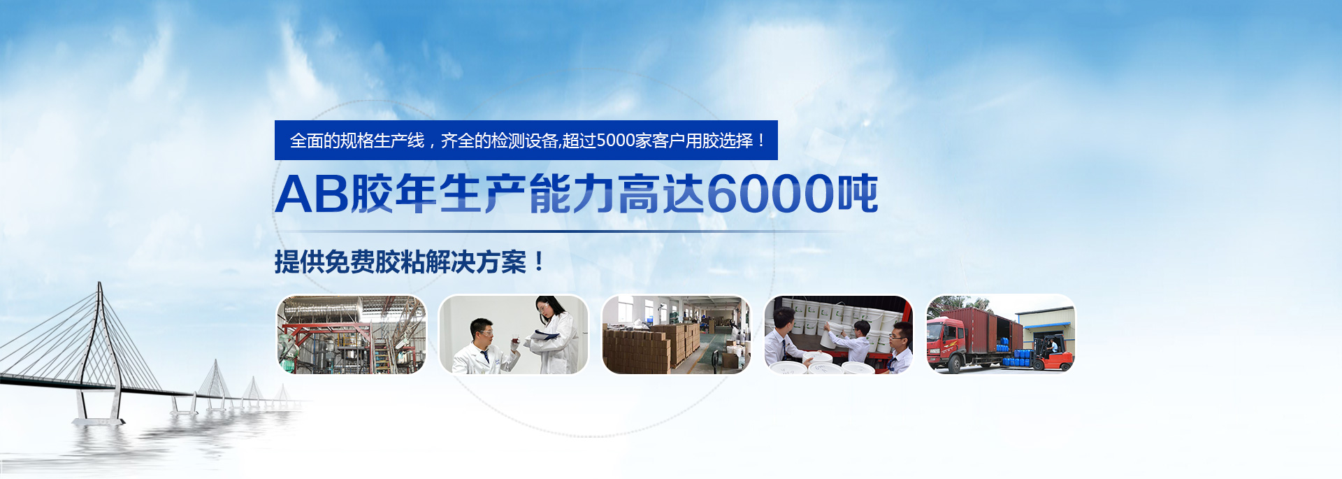 ab膠_ab膠水_環(huán)氧ab膠_環(huán)氧樹(shù)脂膠_環(huán)氧樹(shù)脂膠粘劑_環(huán)氧膠_密封膠_高溫膠_灌封膠_中粘度ab膠_環(huán)氧樹(shù)脂灌封膠_丙烯酸膠水廠家